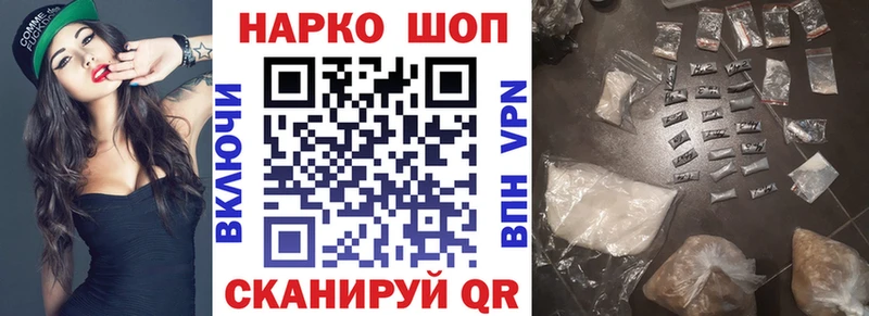 Купить Alpha PVP  Амфетамин  Меф  Гашиш  Псилоцибиновые грибы  Марихуана  COCAIN  Назарово