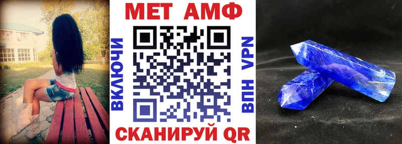 АМФ 97%  Купить  Назарово 