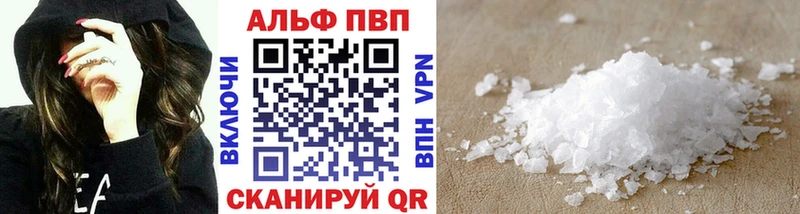 Alpha PVP мука  Купить где  Назарово 