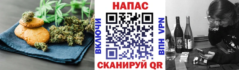 Canna-Cookies конопля  Купить где  Назарово 