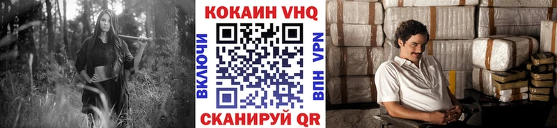 Купить закладки  Назарово  КОКАИН Эквадор 