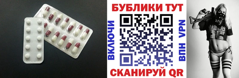 Купить закладки  Назарово  Экстази круглые 