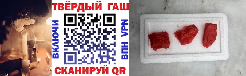ГАШИШ AMNESIA HAZE  Купить  Назарово 