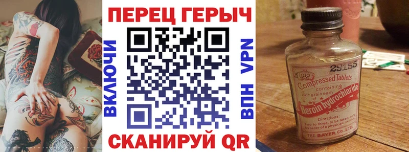 Купить где  Назарово  ГЕРОИН герыч 