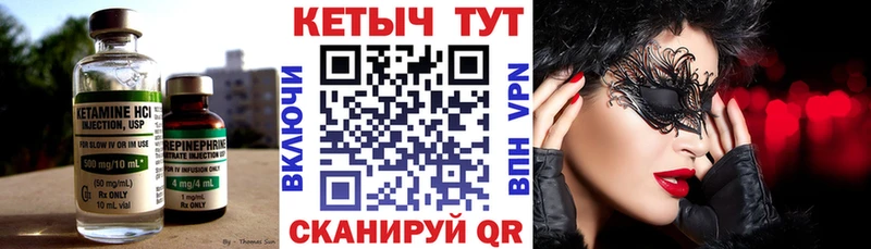 Купить  Назарово  КЕТАМИН ketamine 