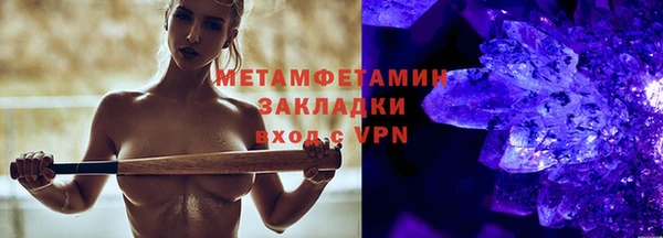 героин Бородино