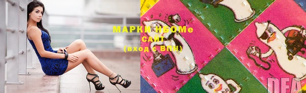 мет Бронницы