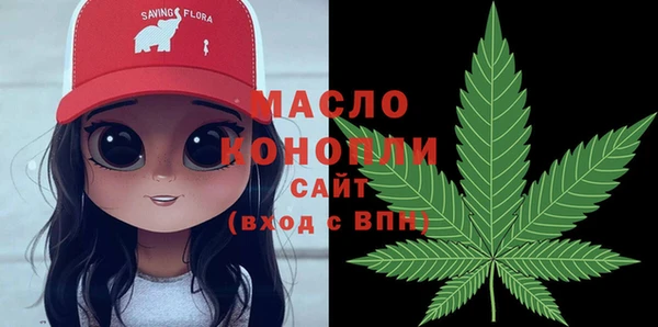 мет Бронницы