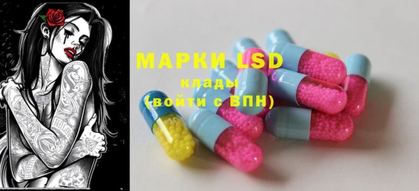мет Бронницы
