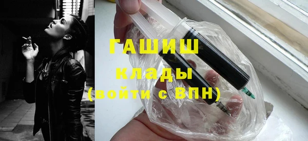 героин Бородино