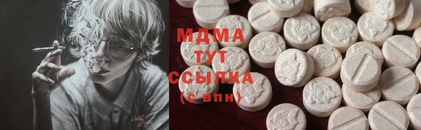 героин Бородино