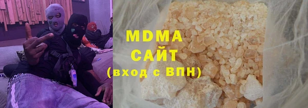 героин Бородино