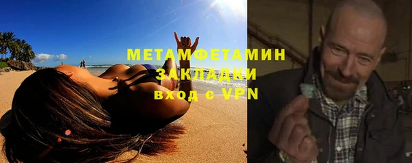 героин Бородино