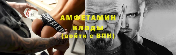 героин Бородино