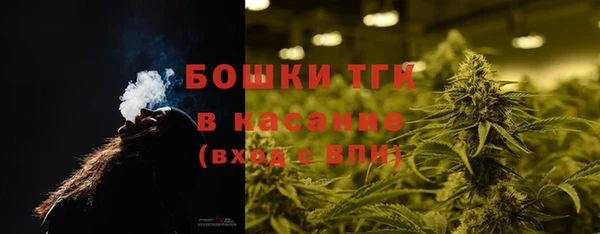 мет Бронницы
