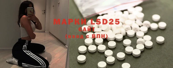 мет Бронницы