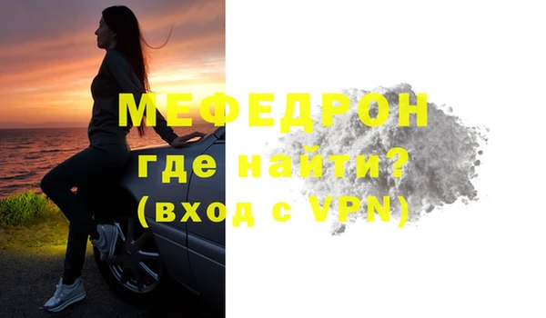 крисы Бугульма