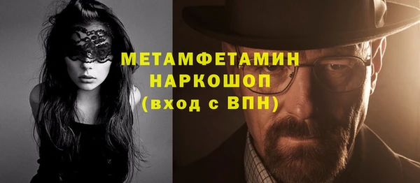 мет Бронницы