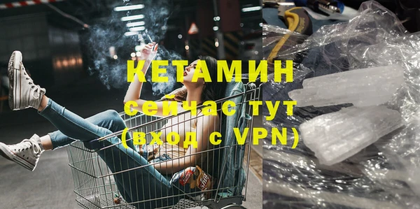 крисы Бугульма