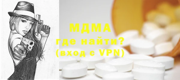 героин Бородино
