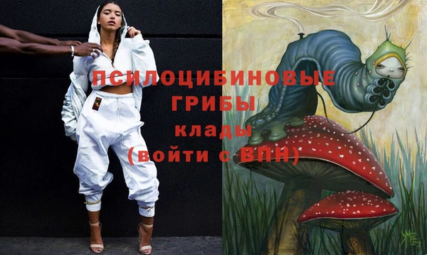 мет Бронницы