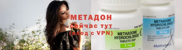 крисы Бугульма