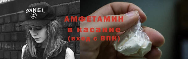 крисы Бугульма