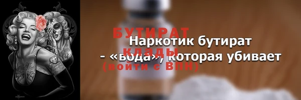 мет Бронницы