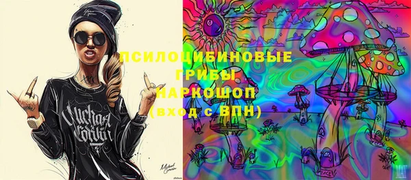 мет Бронницы