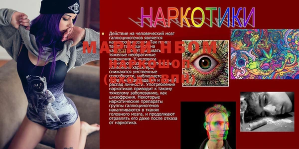 мет Бронницы