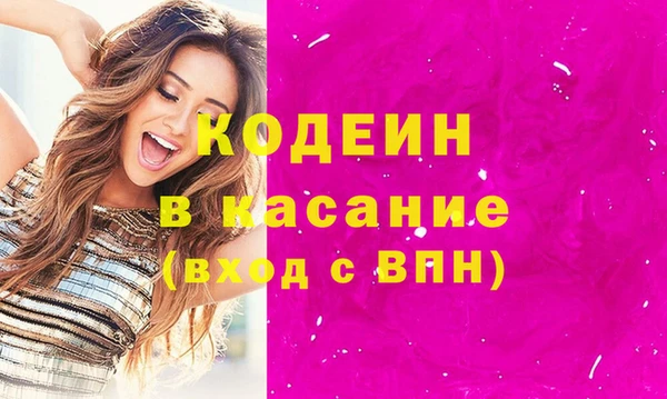 героин Бородино