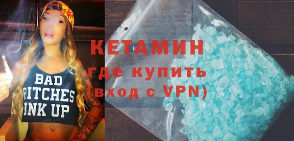 крисы Бугульма