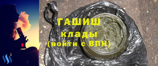 героин Бородино
