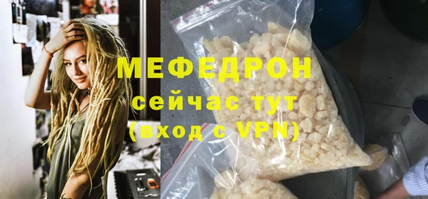 крисы Бугульма