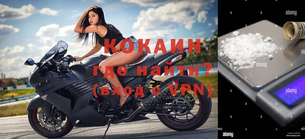 крисы Бугульма