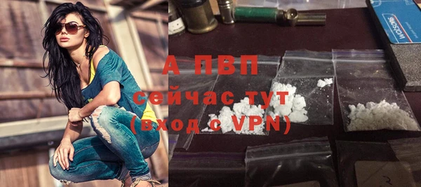 героин Бородино
