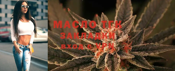 героин Бородино