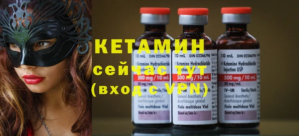 героин Бородино