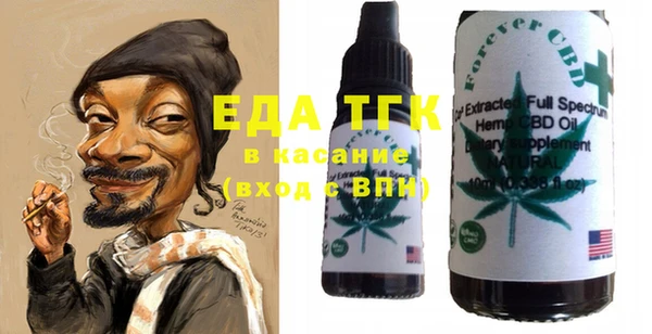 крисы Бугульма
