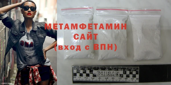крисы Бугульма