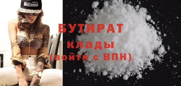 крисы Бугульма