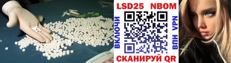 LSD-25 экстази ecstasy Назарово