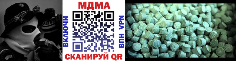 МДМА кристаллы  Купить закладки  Назарово 
