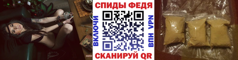 Метамфетамин винт Назарово