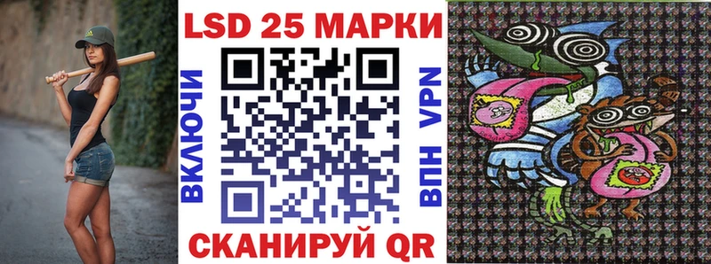 Купить  Назарово  Наркотические марки 1,8мг 