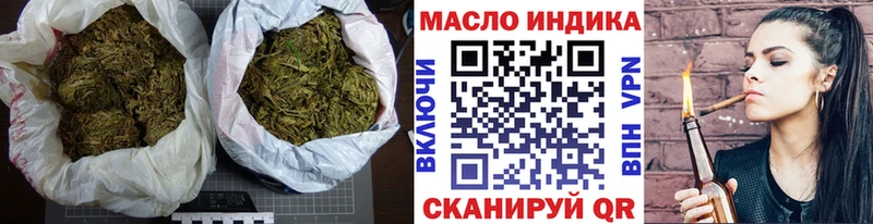 Купить где  Назарово  Дистиллят ТГК концентрат 