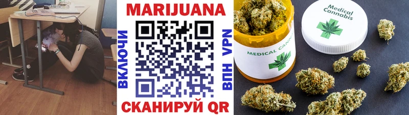Купить где  Назарово  Бошки марихуана конопля 